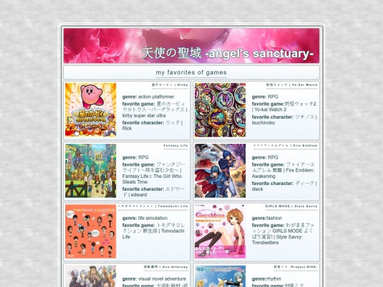 favgames screenshot