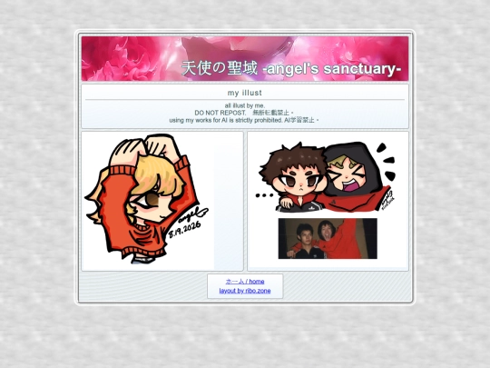 illust screenshot