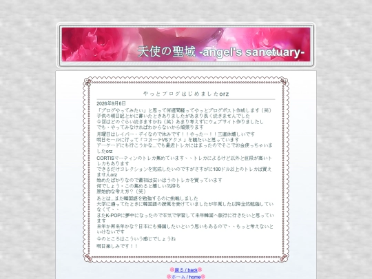 post/blog1 screenshot