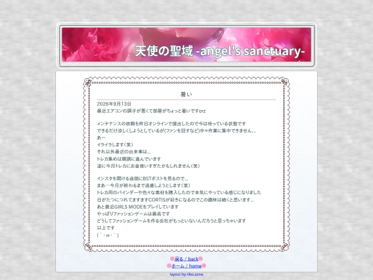 post/blog2 screenshot