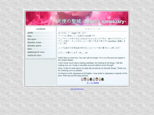 profile screenshot