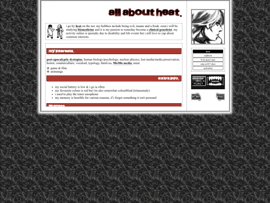 about2 screenshot