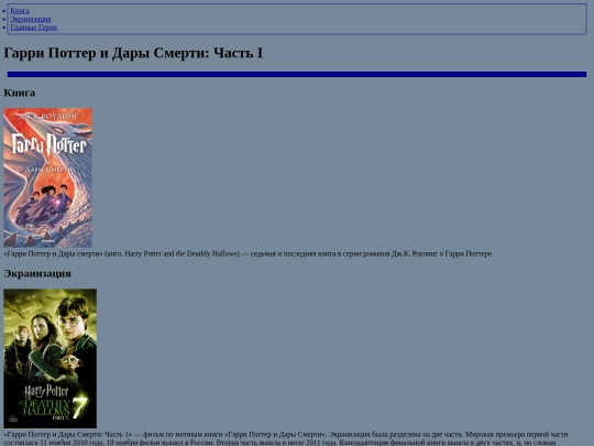darsm1 screenshot