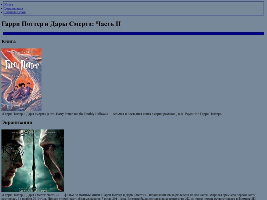 darsm2 screenshot