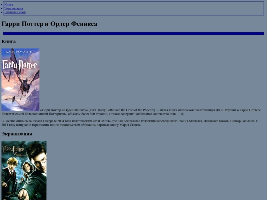 ordfen screenshot
