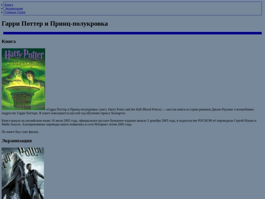 pripol screenshot