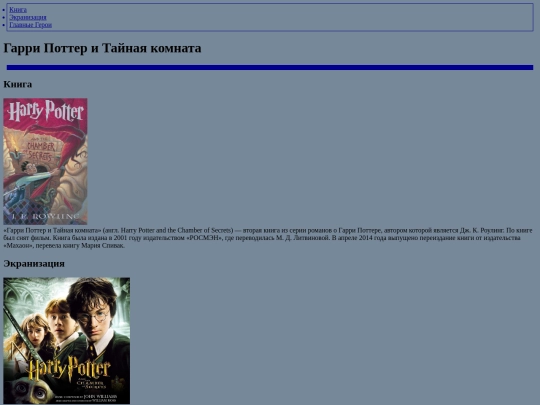 taycom screenshot