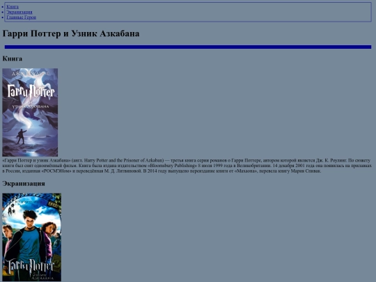 usnazk screenshot