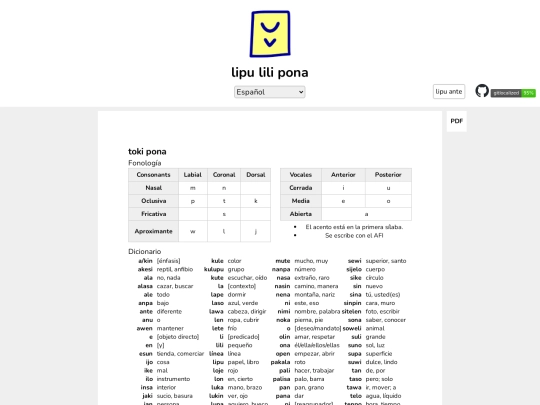 es screenshot