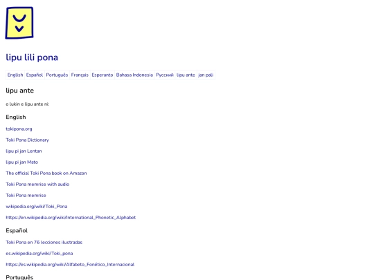 lipuante screenshot