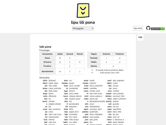 pt screenshot