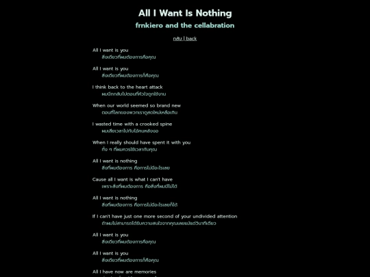 translate/frankiero-alliwantisnothing screenshot