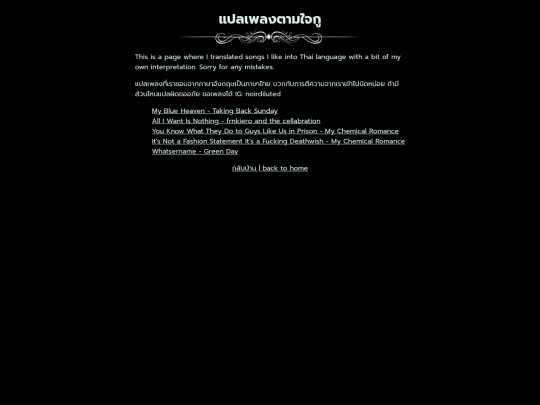 translate/home screenshot