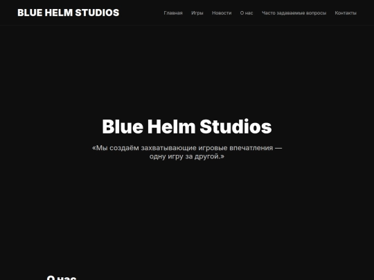 betas/uiSystem/ru/home screenshot