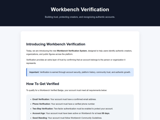 workbench/verification-system screenshot