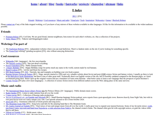 links screenshot