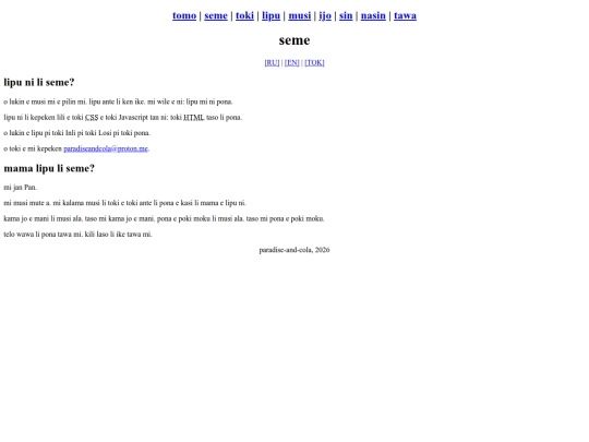 tok/about screenshot