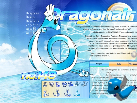 dragonair screenshot