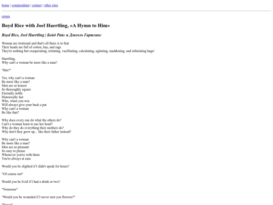 compendium/lyrics/rice_a_hymn_to_him screenshot