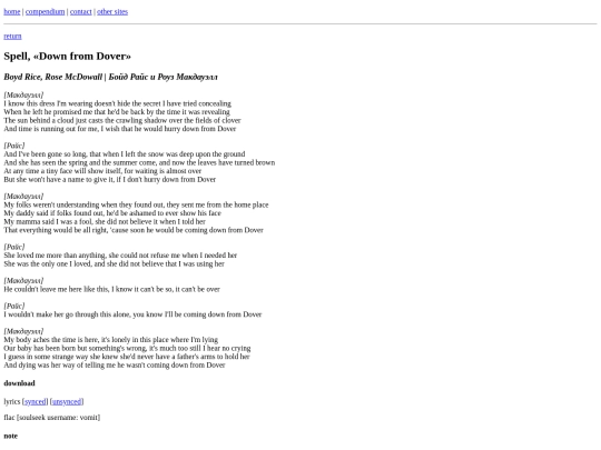 compendium/lyrics/spell_down_from_dover screenshot
