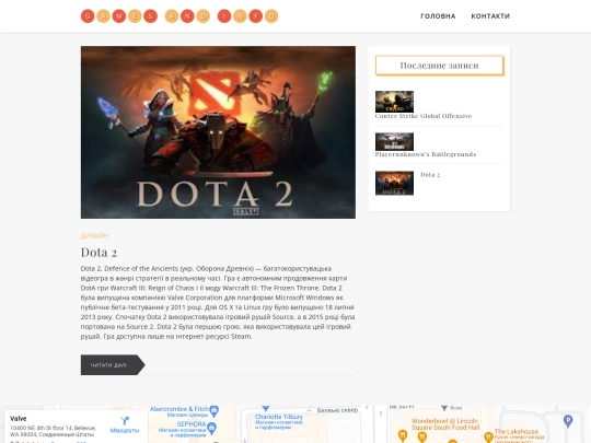Dota2 screenshot