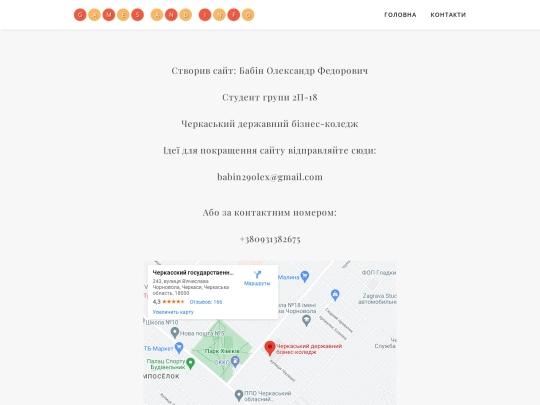 kontakt screenshot