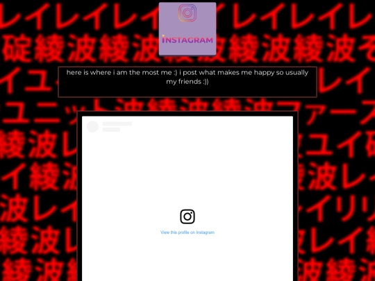 Instagram screenshot