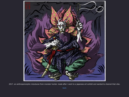 gallery/tsune screenshot