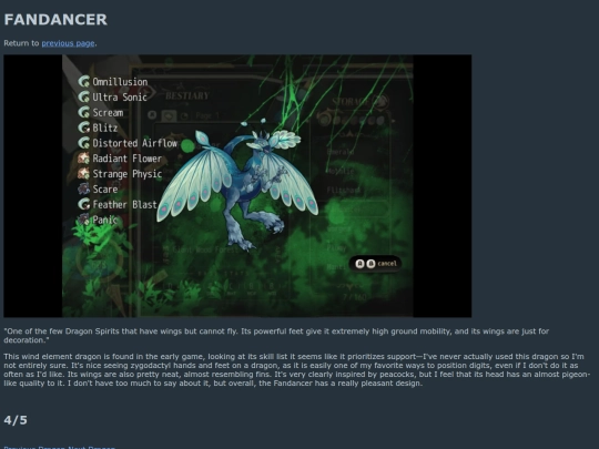 DS_fandancer screenshot