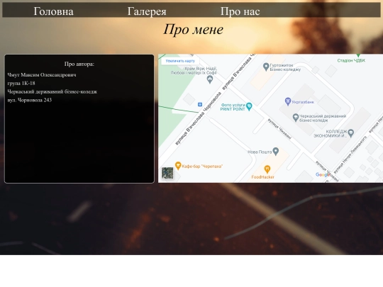 promene screenshot