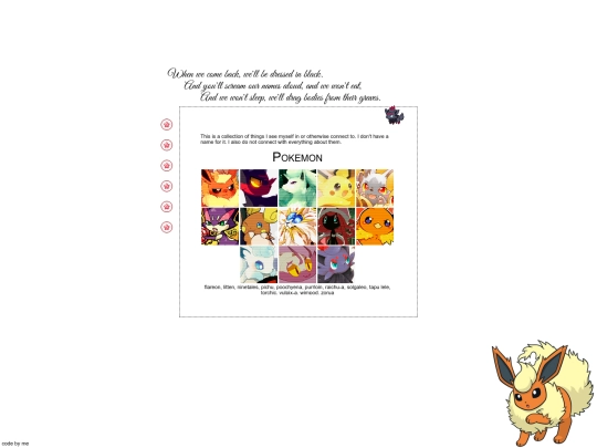 comforts screenshot