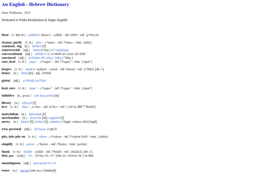 hebrew screenshot