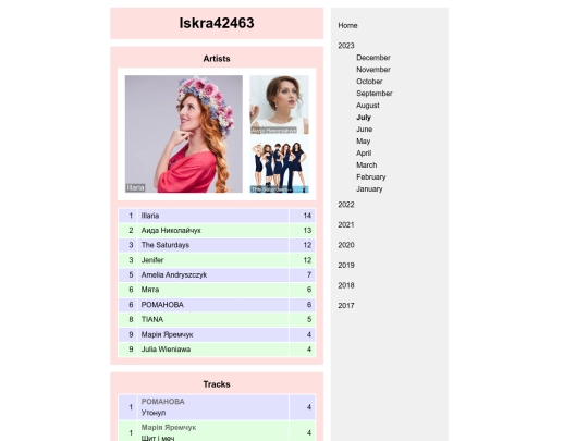 2023-07 screenshot