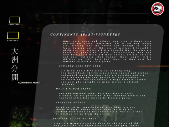 continents-apart screenshot