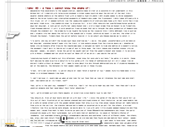 pretense-preview screenshot