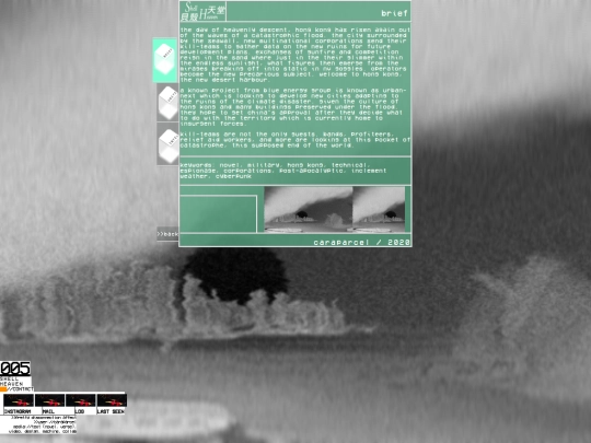 shell-heaven-brief screenshot