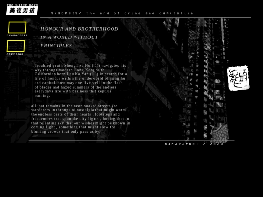 virtue_boys screenshot
