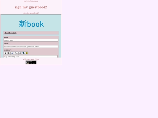 guestbook screenshot