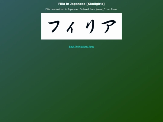 Coms Art EN/Filia_in_Japanese_Art screenshot