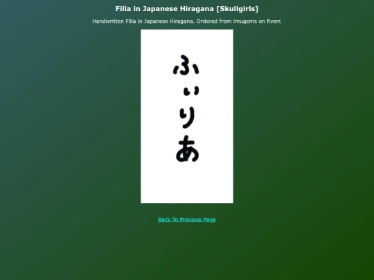 Coms Art EN/Filia_in_Japanese_hiragana screenshot
