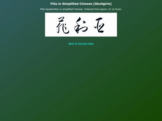 Coms Art EN/Filia_in_Simplified_Chinese screenshot