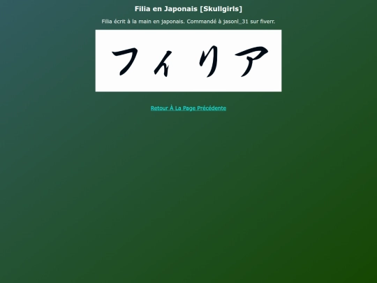 Coms Art FR/Filia_en_Japonais_Art screenshot