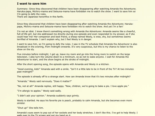 Fanfics EN/I_want_to_save_him screenshot