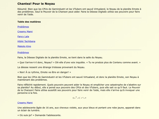 Fanfics FR/Chantez_Pour_le_Noyau screenshot