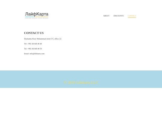 contact screenshot