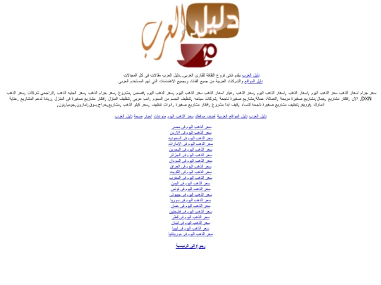site/ardalel screenshot
