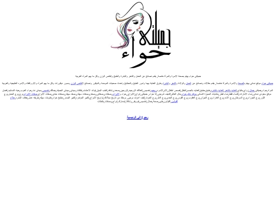 site/be7awaa screenshot