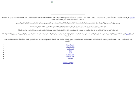 site/mxawi screenshot