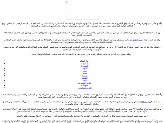 site/w30w screenshot