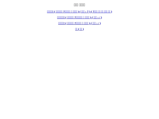 .kepper screenshot